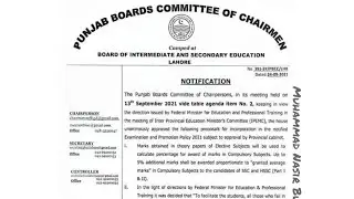 SPECIAL EXAMS FOR ALL STUDENTS 2021|GOOD NEWS|M AHMAD NAZEER