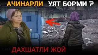 БЎСТОН ТУМАНИДАГИ ДАҲШАТЛИ 