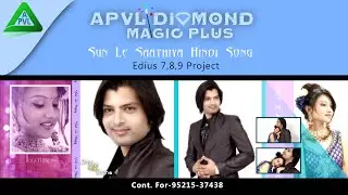 SUN LE SAATHIYA | EDIUS PRO 9 Wedding Project Song