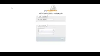 Как установить WEB HOSTING и создать Базу Данных