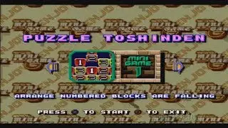 Toshinden 4 Mini Game #1 - Puzzle Toshinden (Game Clear)