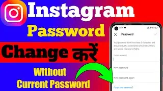 Instagram Password Kaise Change Kare ।। How To Change Instagram Password