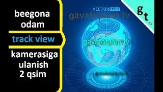 2 qsim бегона одамни камерасига уланиш ва каерда турганлигини билиш №31