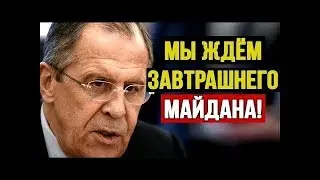 После такого заявления Уkраuна точно остановится  - Сергей Лавров