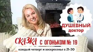 Как боль, зависть, камни за пазухой разрушают жизнь и состояние человека. Чувства надо проживать.