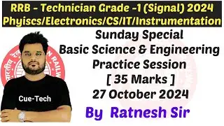 || Sunday Special ||  RRB Technician Grade-1 2024 { BSE } || Expected MCQ Series by Ratnesh Sir