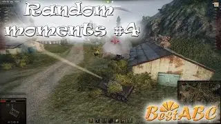 World of Tanks - Random moments #4 - Моменты и супер рикошет - СУ-14-2, M41, Е 100, T-54 обл.