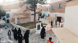معرض ايفا - مسك للفنون