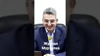 Адвокат про журнал Мурзилка