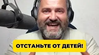 Как воспитывать детей и не травмировать их психику
