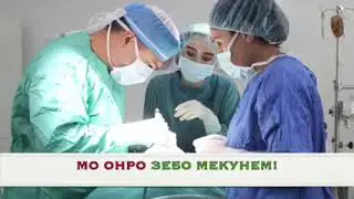 Ринопластика Душанбе Таджикистан. Нозим Шокирович @nozim_shokirovich