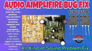 A1943 | C5200 Transistor Powerful Audio Amplifier | Humming | The Sound cuts out | Noise | Bug Fixed