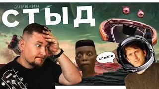 STARFIELD КУРИЛЬЩИКА [АС#2]