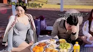 오빠 나랑 사귈 거야..?