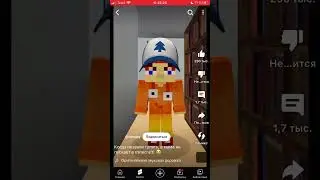 Мама не пускает на улицу в майнкрафт @titwow