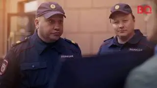 BQ ограбление