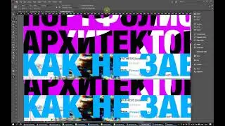 Как сделать баннер для Instagram в After Effects