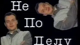 Трейлер канала 