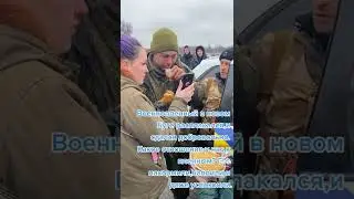Украина 02.03.2022