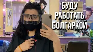 КАМИН ИЗ ПЕНОПЛАСТА СОЖРАЛИ МЫШИ 🐭! ПОКУПКИ В СВЕТОФОРЕ🚦!