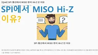 QnA SPI 에서 MISO Slave가 Hi-Z인 이유