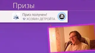 Платиновый забег — Detroit: Become Human