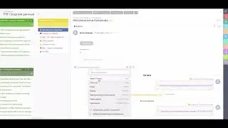 Повторяющиеся напоминания