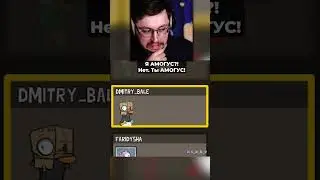 Я АМОГУС?! Нет, ТЫ АМОГУС! 😅 Идеальное ПРЕСТУПЛЕНИЕ!? Кекс тролит в Goose Goose Duck 