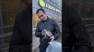 Купил стейк и рыбу в Азбуке Вкуса
