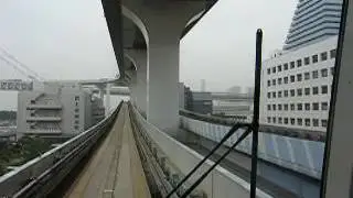 На 