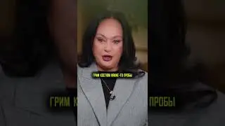 Лариса о ролях через постель 