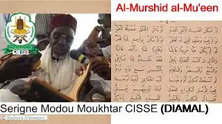 Mursid P7