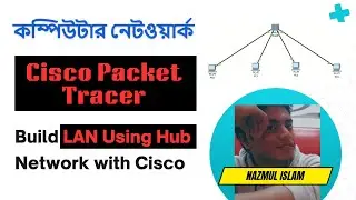 Connecting Multiple Computers Using Hub in Cisco Packet Tracer in bangla |Computer Network in bangla