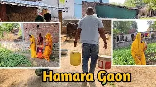 Our Village l How do we live in our village | Mumbaiwali Family In Village 🤷👌