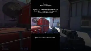Заработай свою копейку #cs2 #csgo #ксго #заработок #standoff2 #заработоконлайн #кс #игры