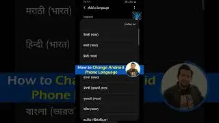 How To Change Phone Language | How to Change Language on Samsung | Smartphone Tips & Tricks #shorts