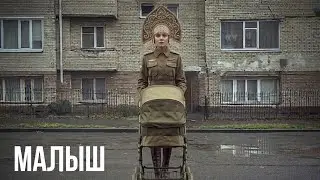 Nastell-Малыш (Не рекомендуется слушать громко)