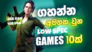 Top 10 Best New Underrated LOW END PC Games 2023 (4GB RAM GAMES )
