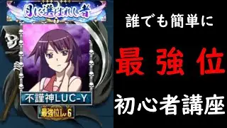 【MJ】幻球争奪戦part502 初心者講座【麻雀】