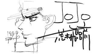 ¿Qué Queda Para Hablar Sobre JoJo?