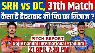 SRH vs DC IPL 2026 Match 31 Pitch Report: Rajiv Gandhi Stadium Pitch Report| Hyderabad Pitch Report