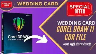 50 Wedding Card Corel Draw & Photoshop 07 || Office Corel Draw Shadi Card