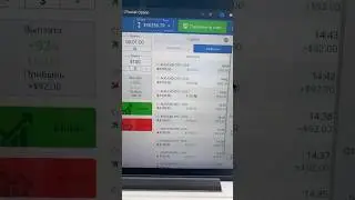 БОТ POCKET OPTION / С ЭТИМ БОТОМ ТЫ ЗАРАБОТАЕШЬ МИЛЛИОН!  