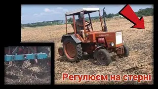 Регулюєм копачку На тракторі т 25 готуємося до копання  Т-25 + саморобна копачка 