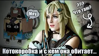 Воплощаю в жизнь Кирару на своём гараже | Арт по Genshin Impact