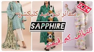 Sapphire || new Eid collection  2024 in low prices ||
