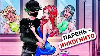 Ах какой красивый паренёк