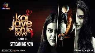 Koi Jaye Toh Le Aaye | Part - 03 | Streaming Now | Pay Per View Exclusively On Atrangii App