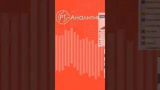 Виджет "Пирамида" #shorts