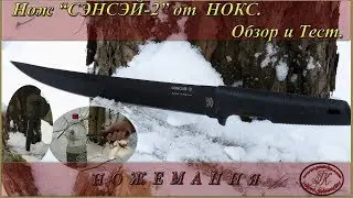 Knife 